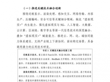 稻草人计划2026：更新计划与下载指南！