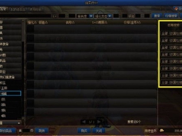 DNF2026更新计划表：未来展望与玩家期待！