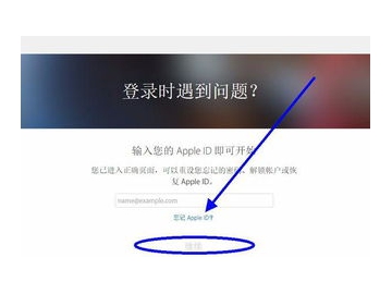 苹果手机密码忘记，软件更新如何是好？