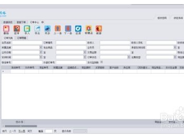 如何高效查找并应用软件更新？