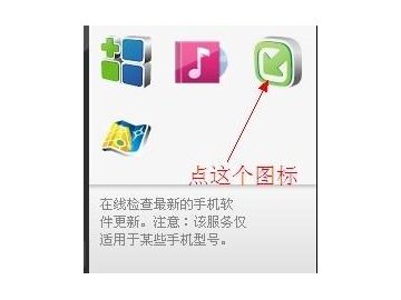 手机软件更新：必要性、影响及最佳实践
