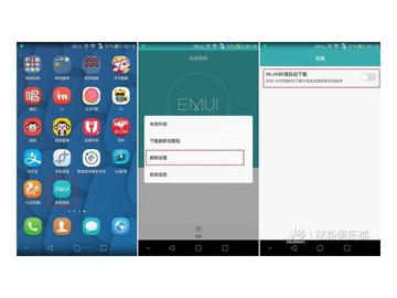 华为手机软件更新关闭指南！