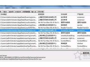 如何有效关闭软件更新弹窗？