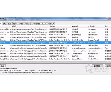如何有效关闭软件更新弹窗？