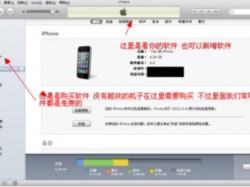 iPhone手机软件更新：最新动态与技巧指南！