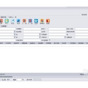 软件更新：保持系统安全与高效的关键步骤！