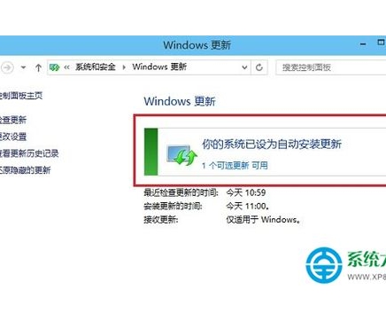 如何关闭OPPO手机的软件更新？