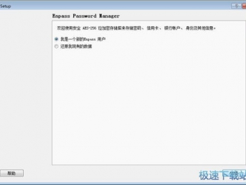 稻草人软件更新关闭密码的详细指南！