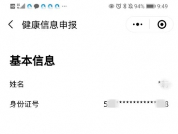 如何巧妙关闭软件更新通知？