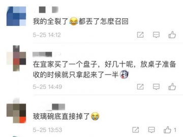 稻草人软件更新后如何恢复旧版本？