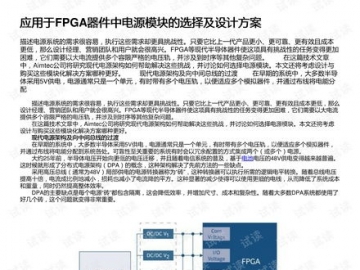 初创企业如何挑选计划软件：免费够用款的考量