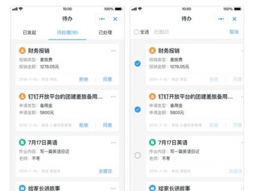 免费无广告的团队协作计划软件盘点！