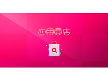 软件商店下载安卓版,软件商店下载官方最新版本