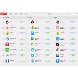 软件商店下载安装最新版本官网,软件商店官方免费下载安装包