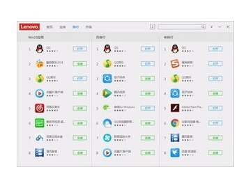 软件商店下载安装最新版本官网,软件商店官方免费下载安装包