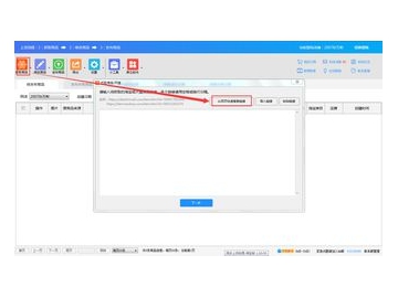 软件商店下载安装,荣耀软件商店下载安装