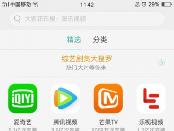 软件商店下载安装免费,软件商店最新下载