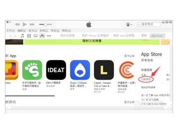 软件商店下载安装最新版本苹果,软件商店下载安装苹果手机