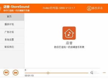 软件商店下载安装最新版本,软件商店下载官方最新版本
