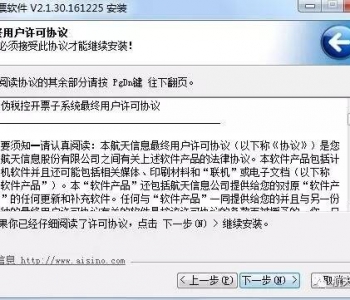 软件版本号怎么看,怎样更新软件为最新版本
