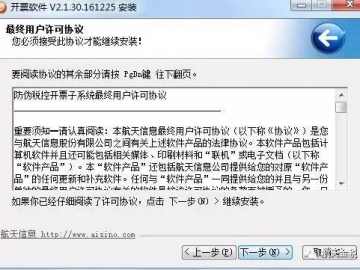 软件版本号怎么看,怎样更新软件为最新版本