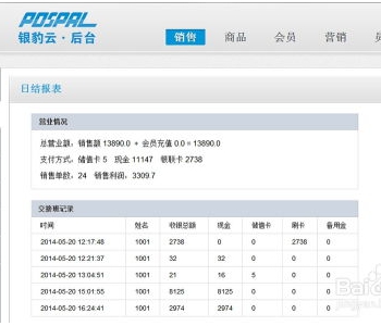 软件商店正版下载安装,软件商店安装最新版下载
