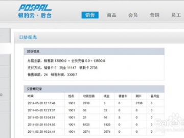 软件商店正版下载安装,软件商店安装最新版下载