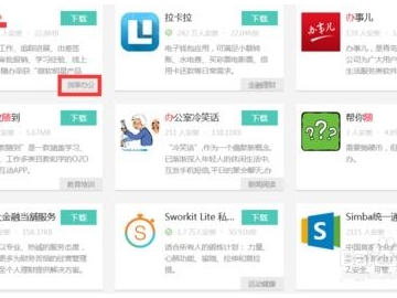 软件工具下载,熊猫映射激活软件工具下载